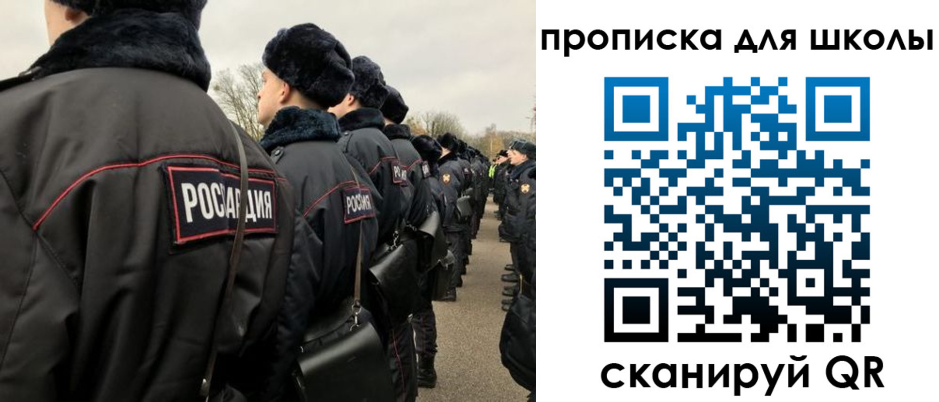 где прописаться в Голицыно